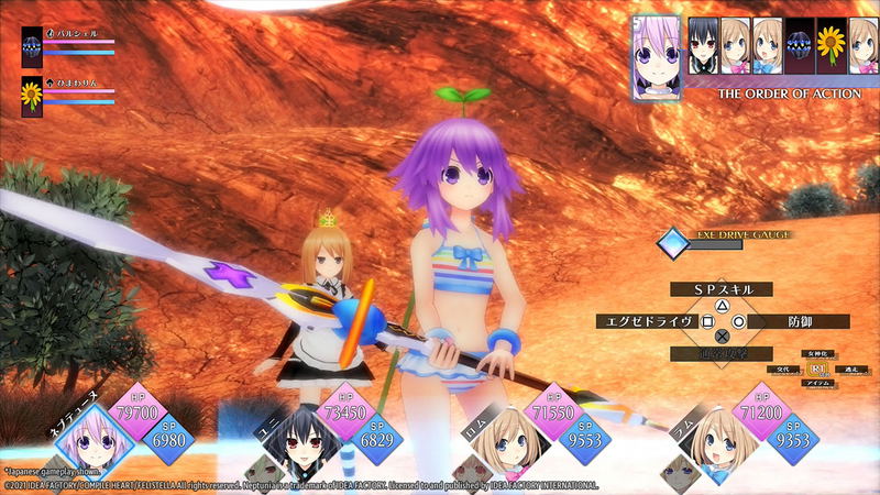Neptunia ReVerse [Limited Edition] image 4