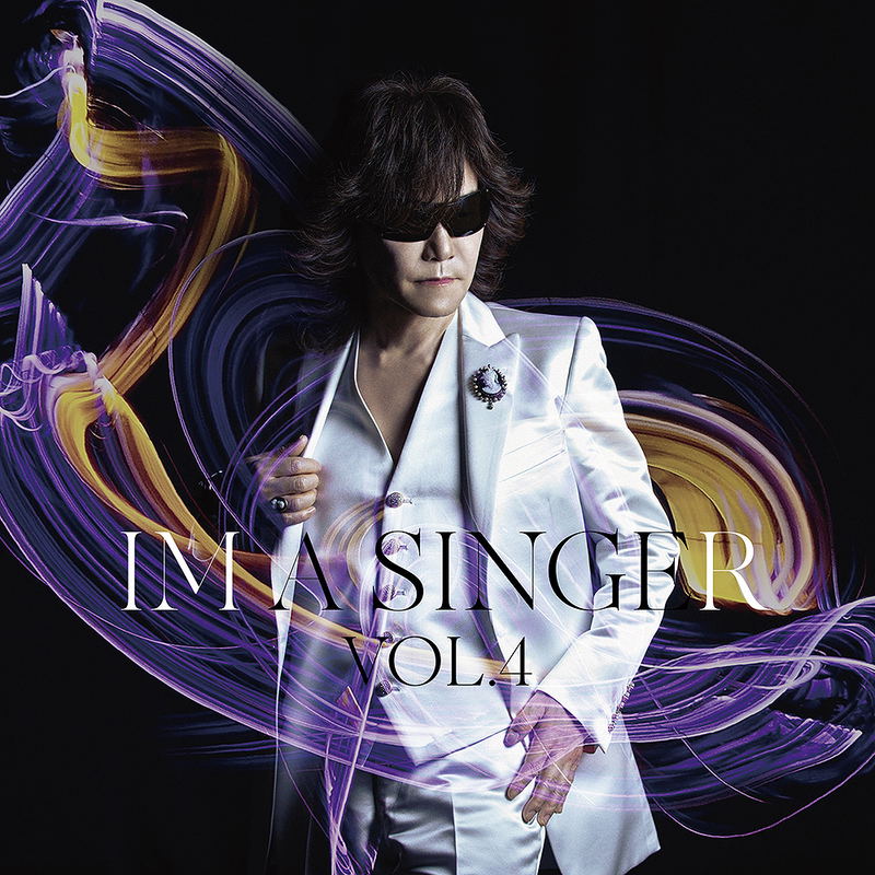 Im A Singer Vol.4 [w/ Blu-ray Limited Edition] image 1