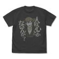 Jujutsu Kaisen - Zenin Naoya Don't You Have A Heart? T-shirt (Sumi | Size M) thumbnail 1