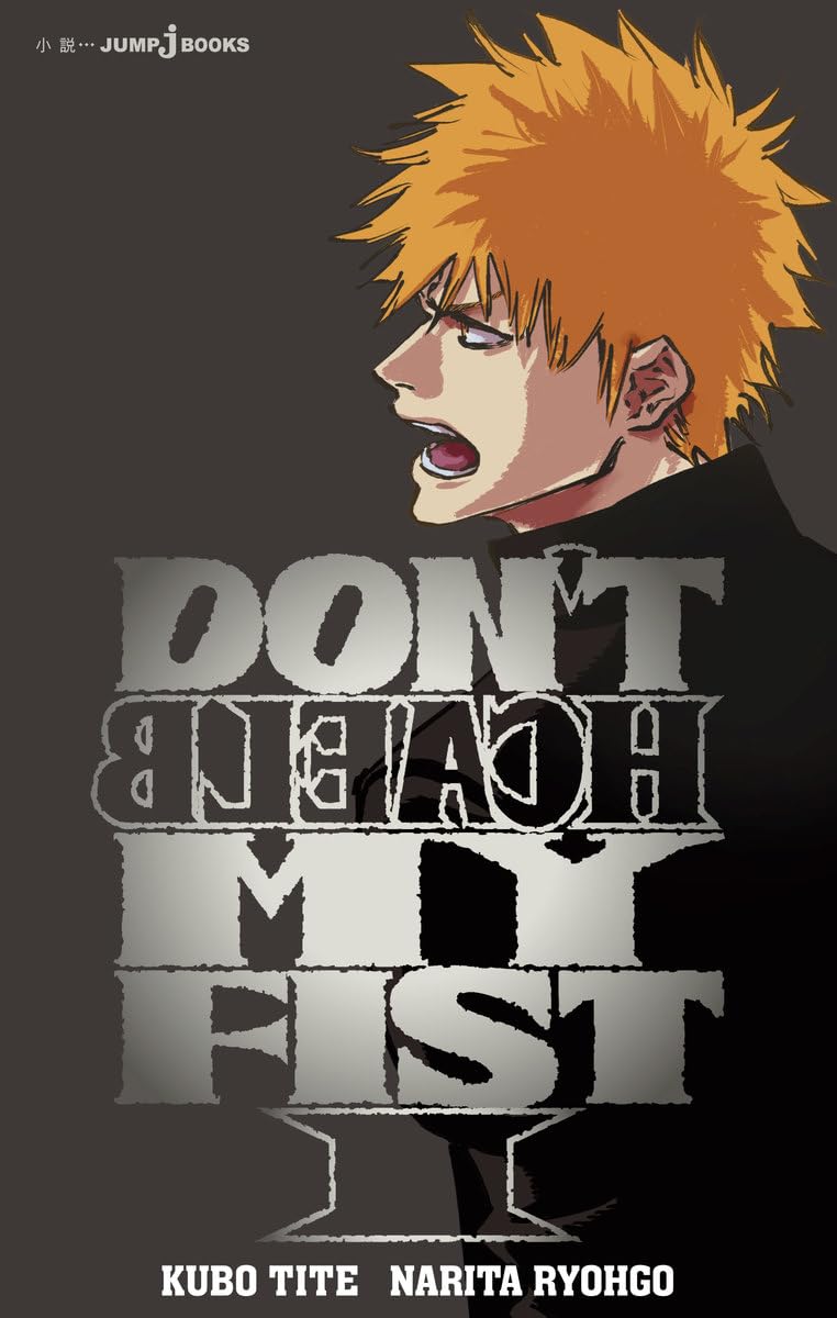 Bleach Artbook Jet 2026 1