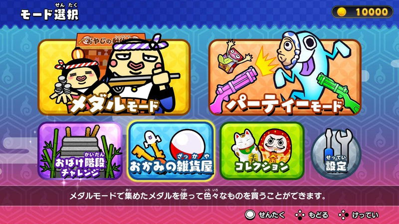 Moshikashite? Obake no Shatekiya for Nintendo Switch 2 <span class="ext" style="background-color: #ff8c00; color: #FFFFFF;">Game Key Cart</span> image 2