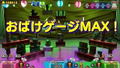 Moshikashite? Obake no Shatekiya for Nintendo Switch 2 <span class="ext" style="background-color: #ff8c00; color: #FFFFFF;">Game Key Cart</span> thumbnail 4