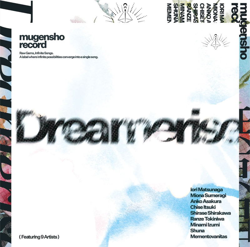 Dreamerise image 1