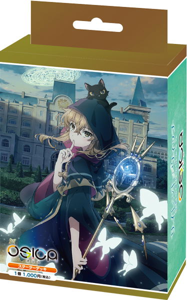 Osica Secrets Of The Silent Witch Starter Deck