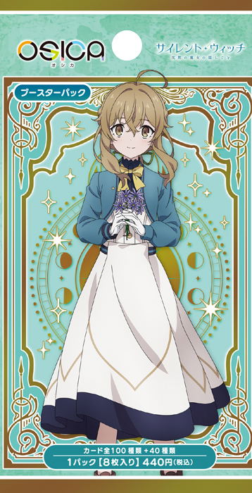 osica booster box TCG: Spy x Family Japanese appeal to plunder hearts Osica Secrets Of The Silent