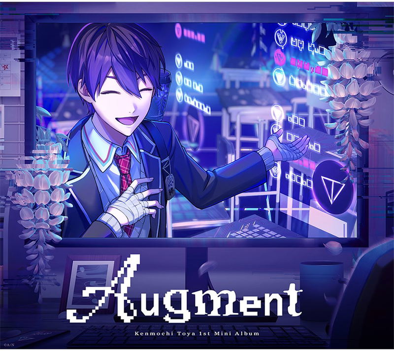 Augment [w/ Blu-ray Limited Edition Type A] image 1