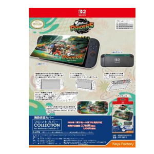 Front Cover Collection for Nintendo Switch 2