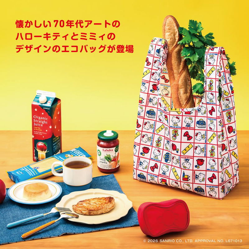 Hello Kitty Retro Eco Bag & Ribbon Pouch Book image 2
