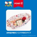 Hello Kitty Retro Eco Bag & Ribbon Pouch Book thumbnail 4