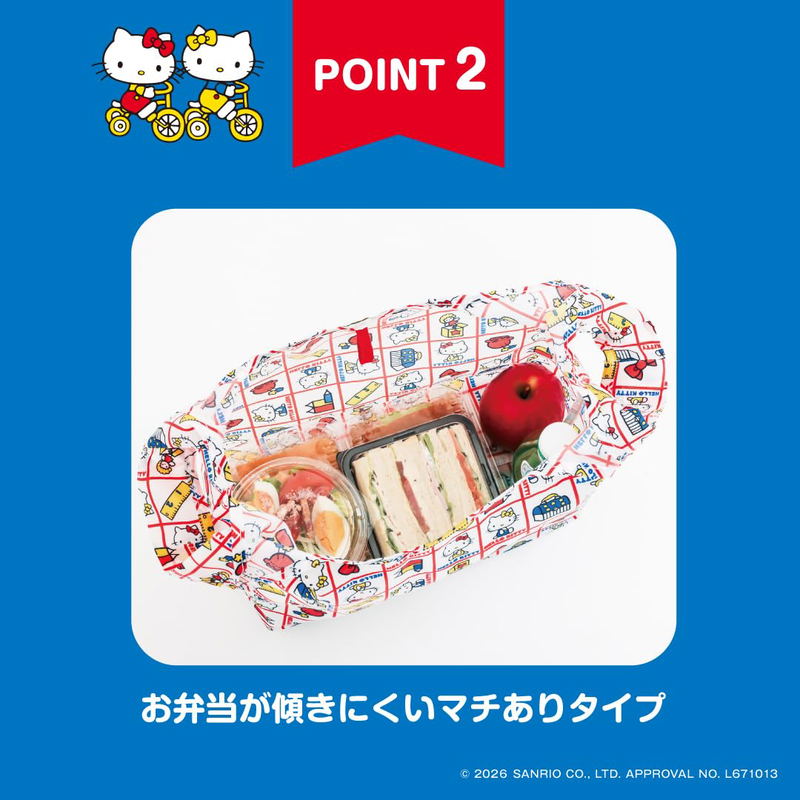 Hello Kitty Retro Eco Bag & Ribbon Pouch Book image 4