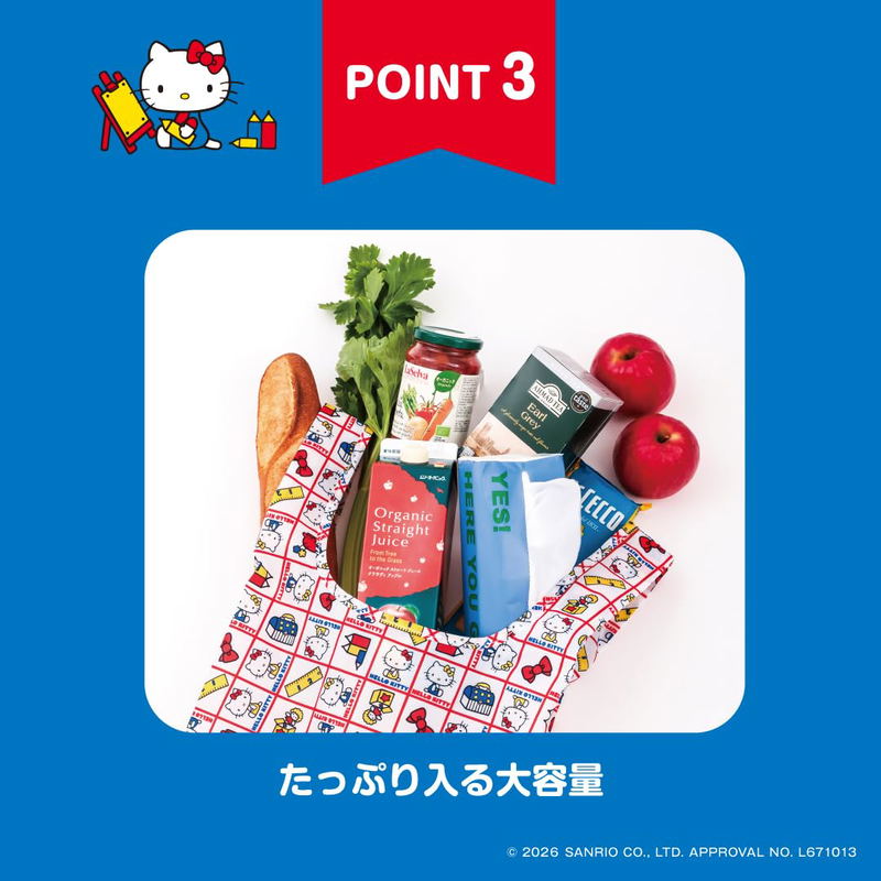Hello Kitty Retro Eco Bag & Ribbon Pouch Book image 5