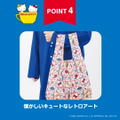 Hello Kitty Retro Eco Bag & Ribbon Pouch Book thumbnail 6