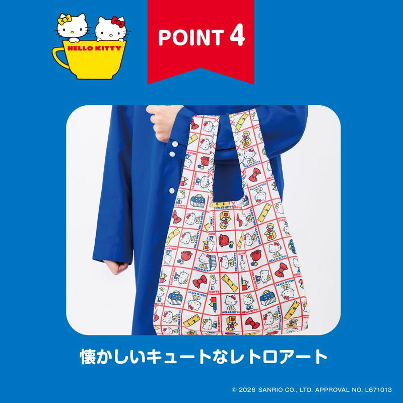 Hello Kitty Retro Eco Bag & Ribbon Pouch Book image 6