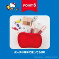 Hello Kitty Retro Eco Bag & Ribbon Pouch Book thumbnail 8