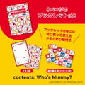 Hello Kitty Retro Eco Bag & Ribbon Pouch Book thumbnail 9