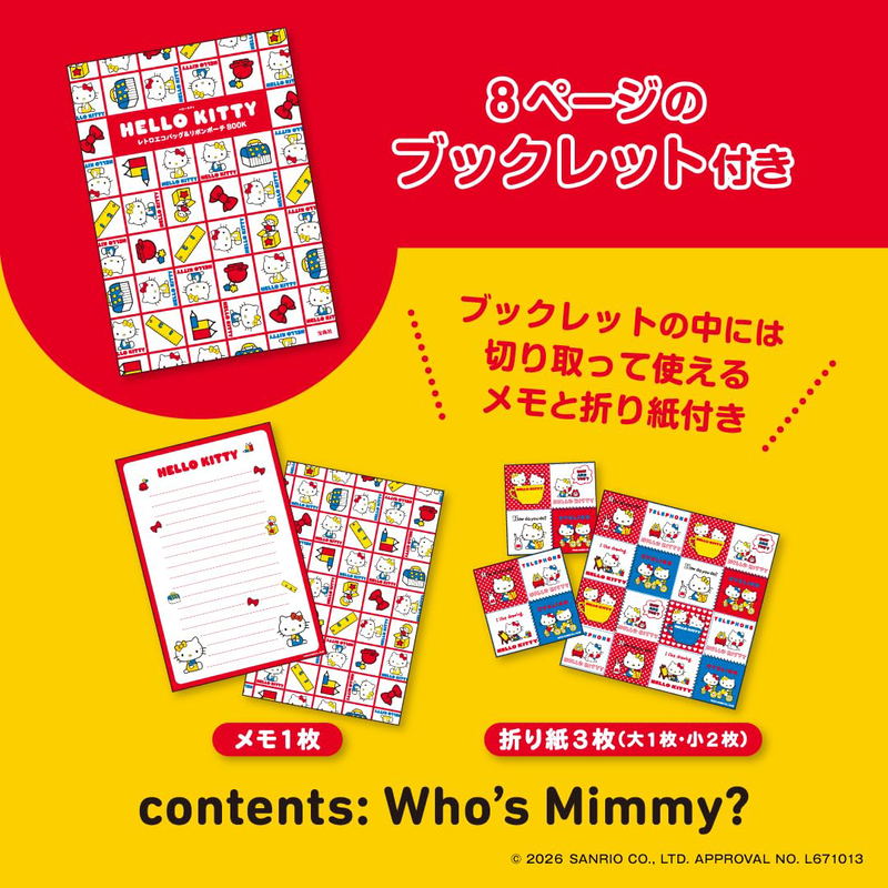 Hello Kitty Retro Eco Bag & Ribbon Pouch Book image 9