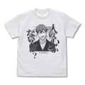 Jujutsu Kaisen - Zenin Naoya Don't You Have A Heart? T-shirt (White | Size XL) thumbnail 1