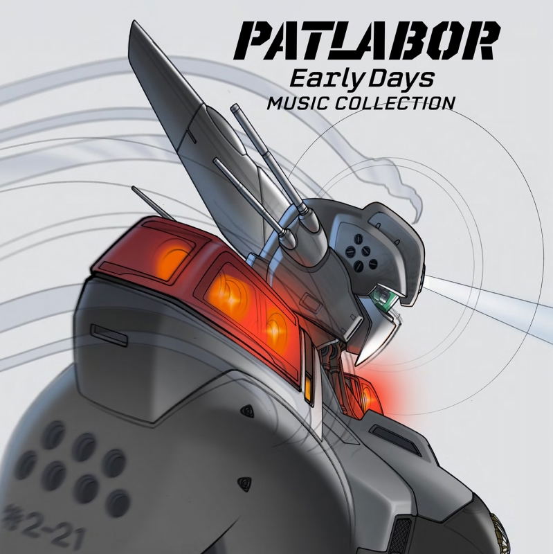 Mobile Police Patlabor Early Days The Movie Music Collection CD Box [Limited Edition] image 1