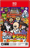 Moshikashite? Obake no Shatekiya for Nintendo Switch 2 <span class="ext" style="background-color: #ff8c00; color: #FFFFFF;">Game Key Cart</span> thumbnail 1