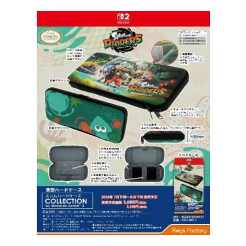 Slim Hard Case COLLECTION for Nintendo Switch 2 [Splatoon Raiders] image 1