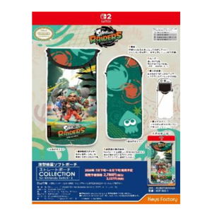 Straight Pouch COLLECTION for Nintendo Switch 2