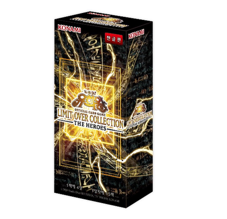 Yu-Gi-Oh! Official Card Game Limit Over Collection The Heroes (Set