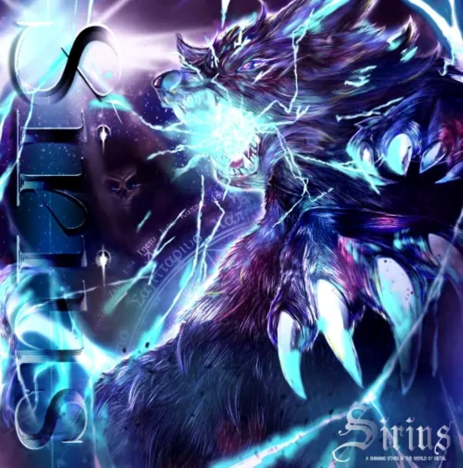 Sirius (Sirius)
