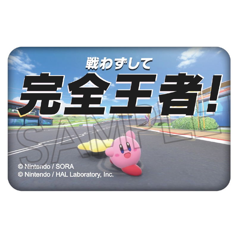 Kirby's Dream Land Kirby Air Riders Pukkuri Can Badge C No Contest Total Champion! A image 1