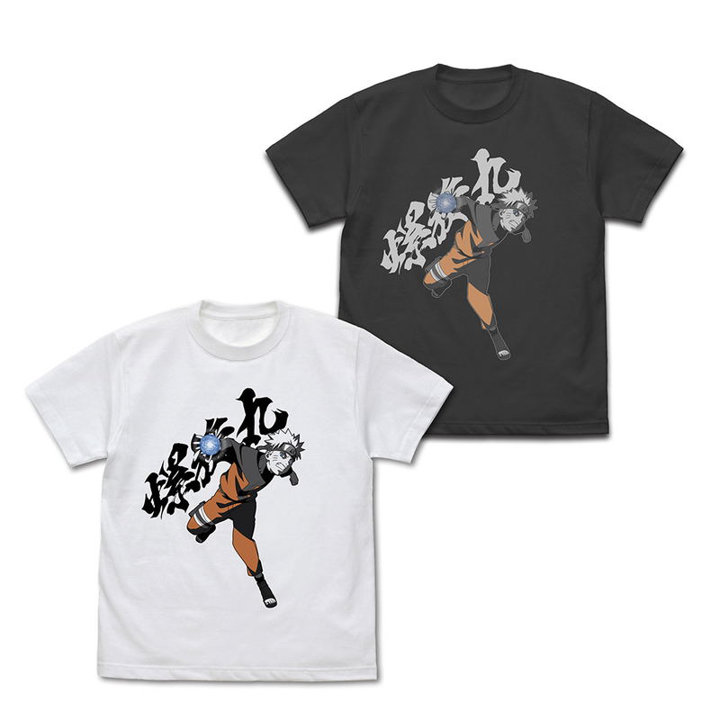 Naruto Shippuden - Naruto Uzumaki Rasengan T-shirt (White | Size L) image 2