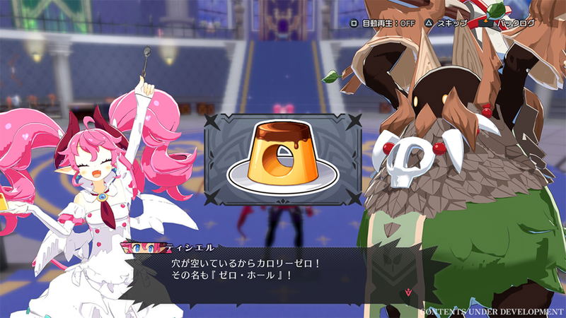 Disgaea Mayhem [Deluxe Edition] (German Cover) image 7
