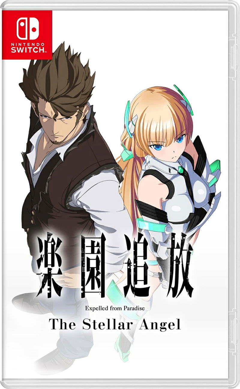 Expelled from Paradise: The Stellar Angel (Multi-Language) image 1