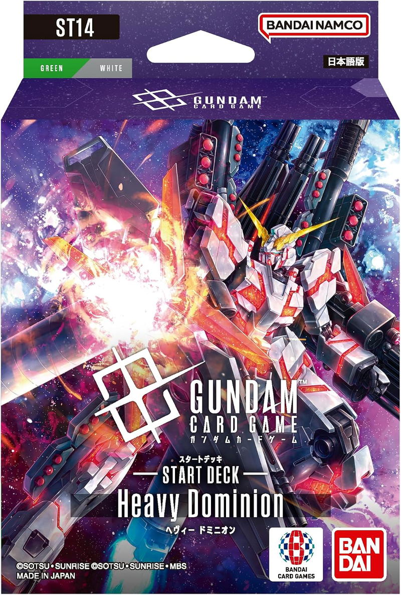 Gundam Card Game Start Deck Heavy Dominion ST14 image 1