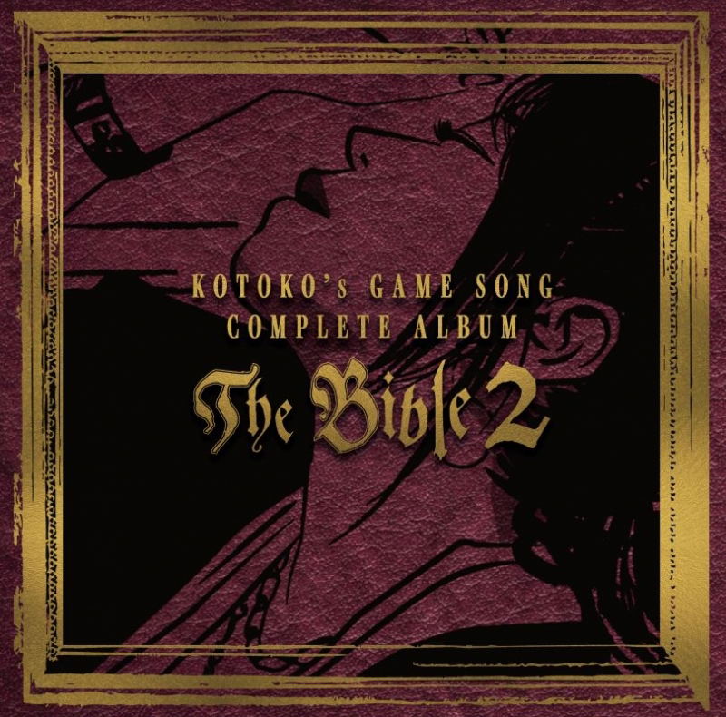 KOTOKO's GAME SONG COMPLETE BOX「The Bib… Kotoko's Game Song Complete Album -The Bible 2- (Kotoko)