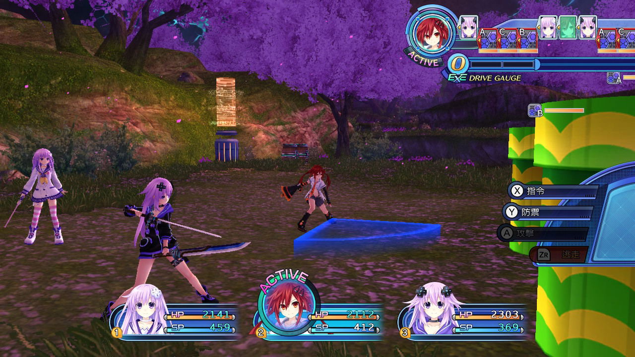 Megadimension Neptunia VII (Cover - Asian) Для Nintendo Switch