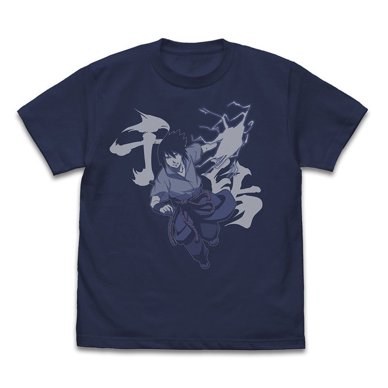 Naruto Shippuden - Uchiha Sasuke Chidori T-shirt (Indigo | Size XL) image 1