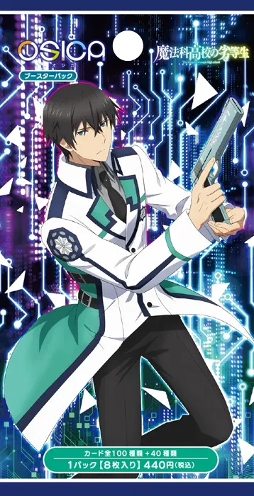Osica The Irregular At Magic High School Booster Pack (Set of 12 Packs) image 1