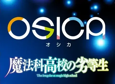 Osica The Irregular At Magic High School Starter Deck image 1