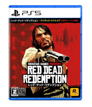 Red Dead Redemption (Multi-Language)