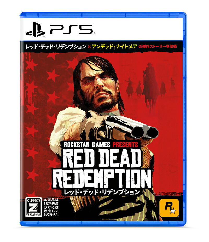 Red Dead Redemption (Multi-Language) image 1