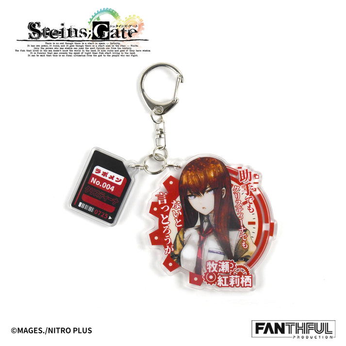 Steins;Gate Acrylic Keychain (Set of 10 Pieces) image 4
