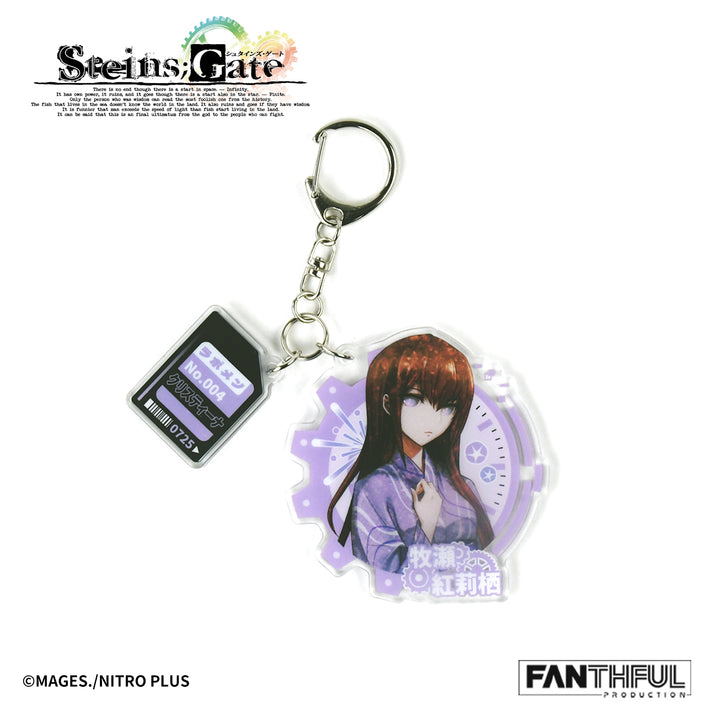 Steins;Gate Acrylic Keychain (Set of 10 Pieces)
