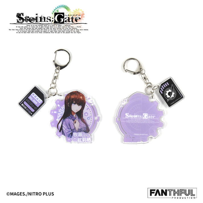 Steins;Gate Acrylic Keychain (Set of 10 Pieces)