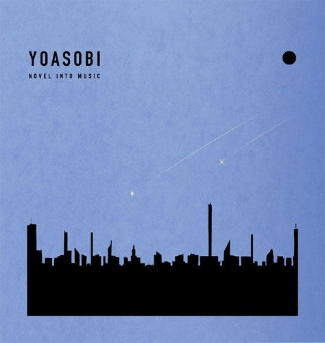 The Book For [CD + Original Binder Limited Edition] (YOASOBI)