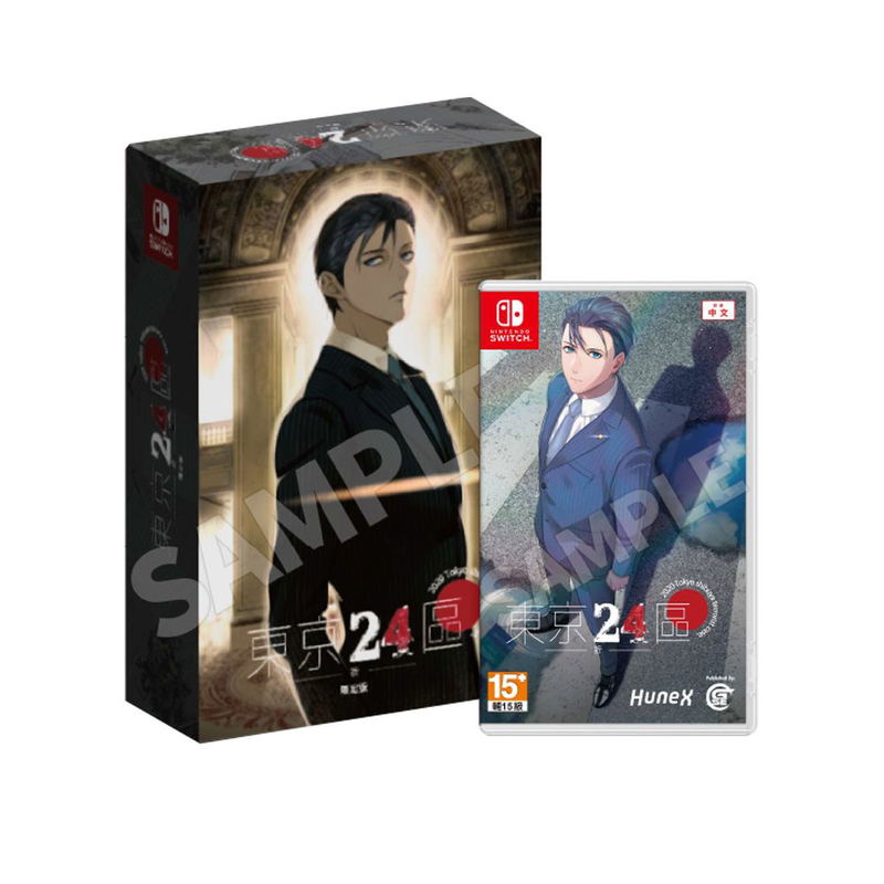 Tokyo 24-Ku: Inoru [Limited Edition] image 1