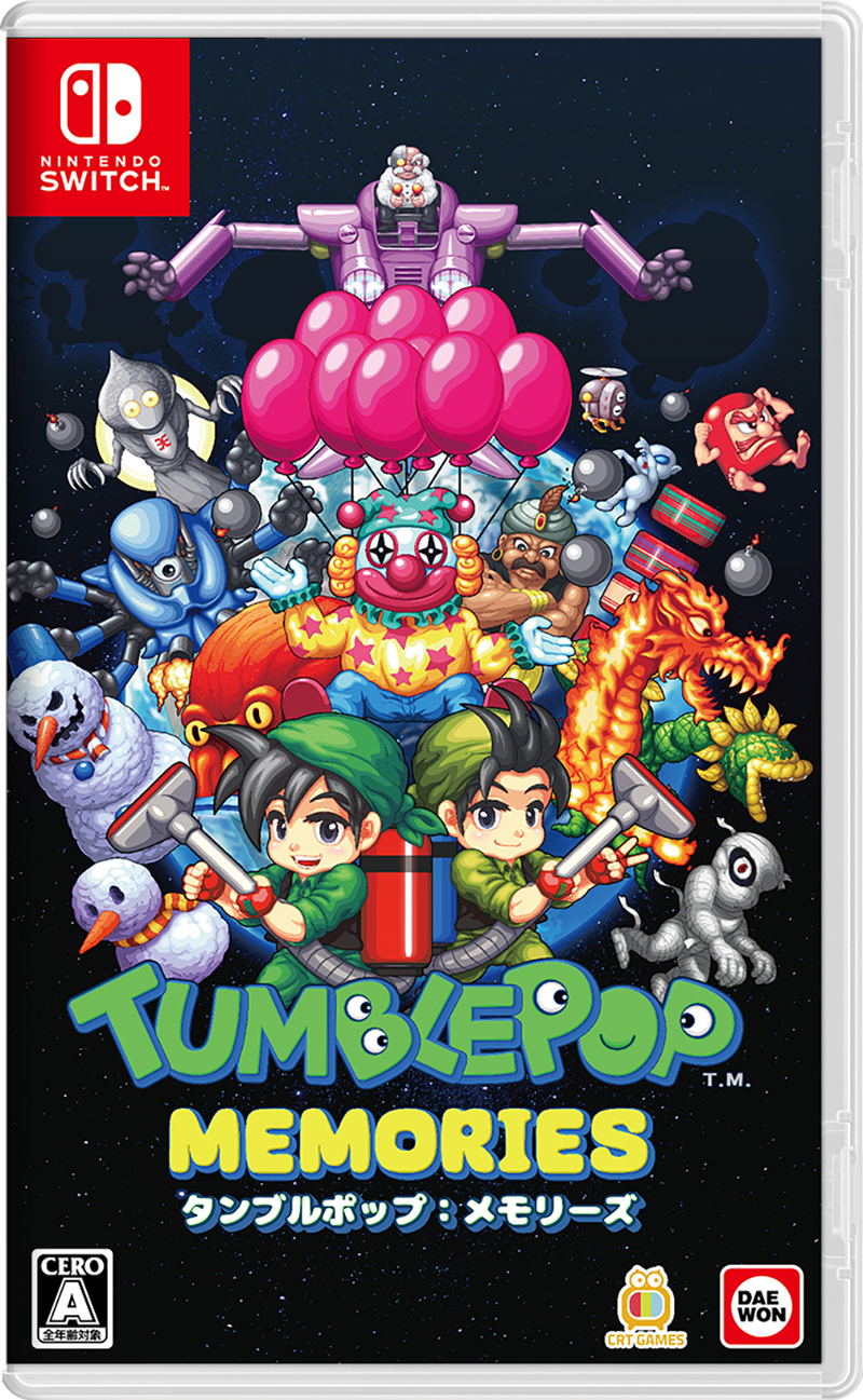 Tumblepop: Memories (Multi-Language) image 1