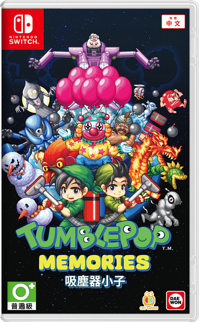 Tumblepop: Memories (Multi-Language) image 1