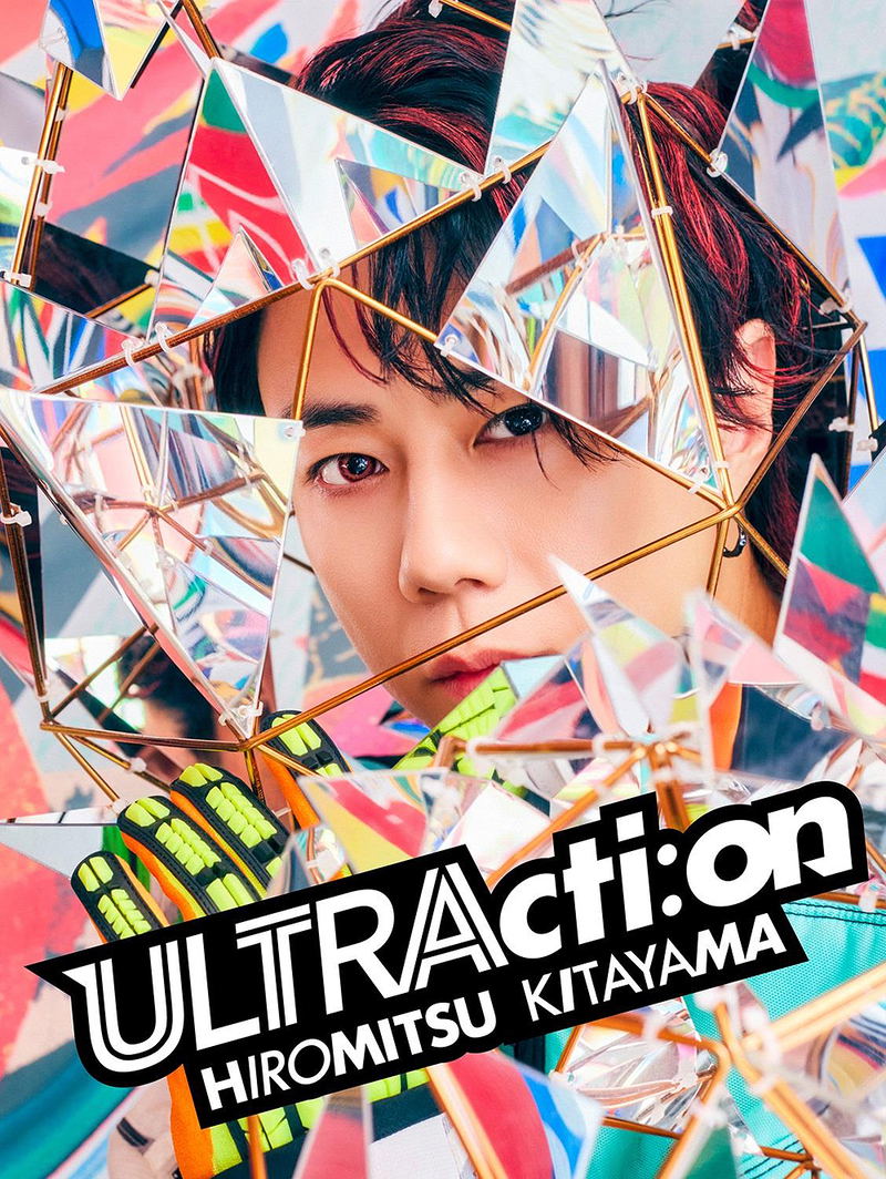 Ultracti:on [w/ Blu-ray Limited Edition] image 1