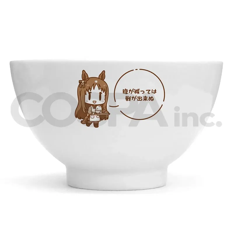 Uma Musume: Pretty Derby - Grass Wonder Donburi Ver.2.0 image 1