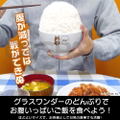 Uma Musume: Pretty Derby - Grass Wonder Donburi Ver.2.0 thumbnail 4