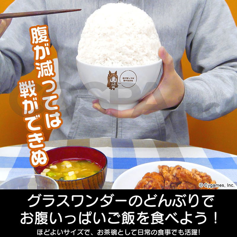 Uma Musume: Pretty Derby - Grass Wonder Donburi Ver.2.0 image 4